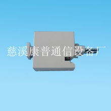 供應科龍保安單元、保安器及保安單元——慈溪市逍林康普通信設備廠電子產品概覽
