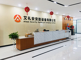 XX集團(tuán) 以匠心鑄盾，構(gòu)建智慧安全新生態(tài)